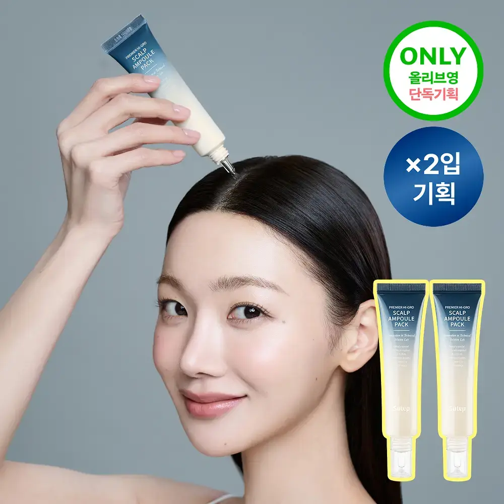 [단독2입기획]솔랩 전문가 처방급 탈모/두피 영양 앰플 40ml+40ml